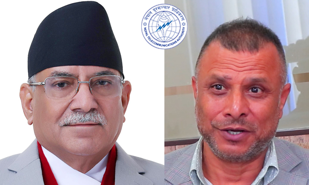 प्रधानमन्त्रीलाई माफियाले झुक्याए, टेरामक्स प्रणालीले फोन कल रेकर्ड गर्दैन