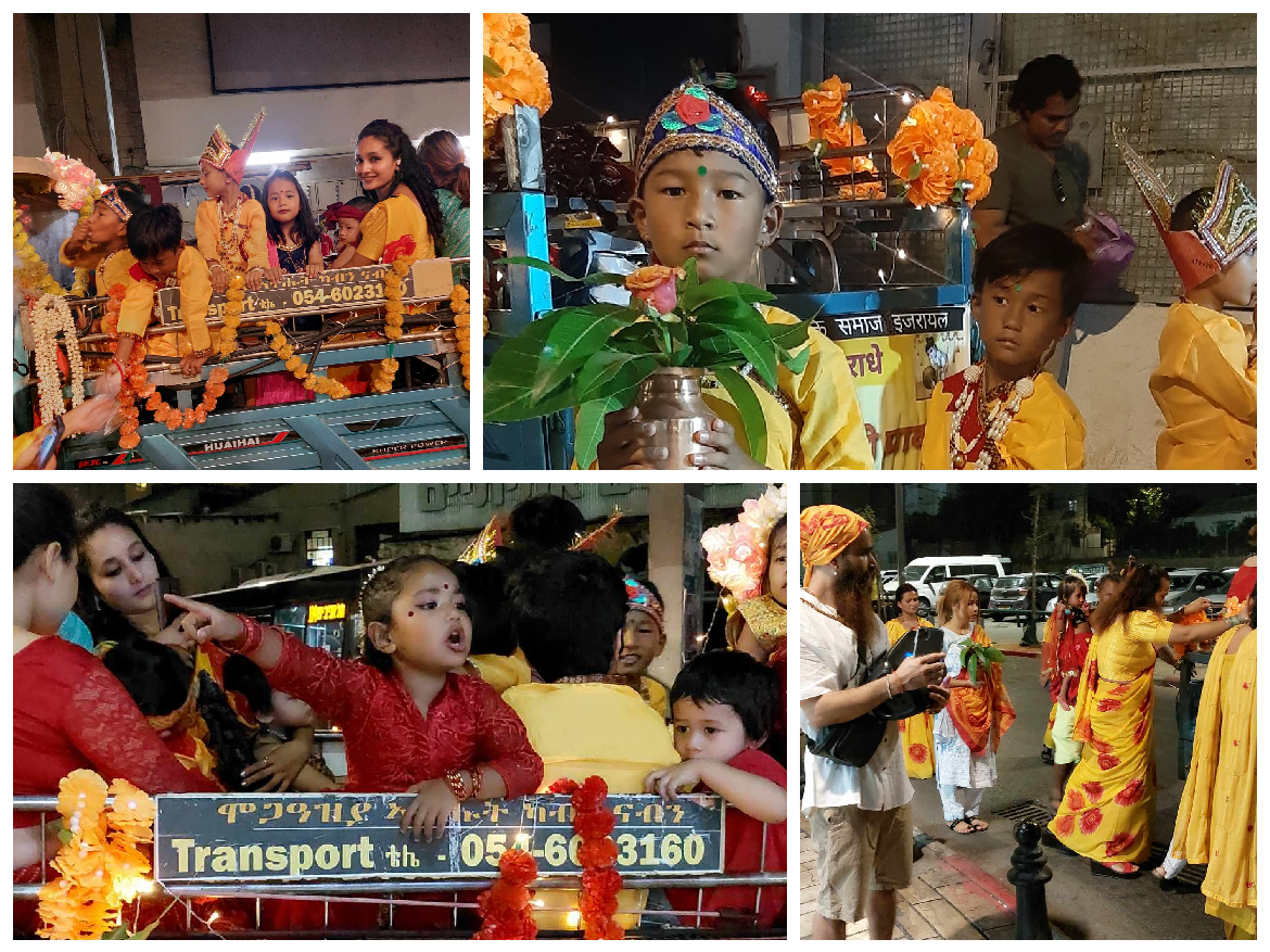 इजरायलमा भगवान श्रीकृष्ण जन्माष्टमी भब्य रुपमा मनाइयो (फोटो/भिडियो)