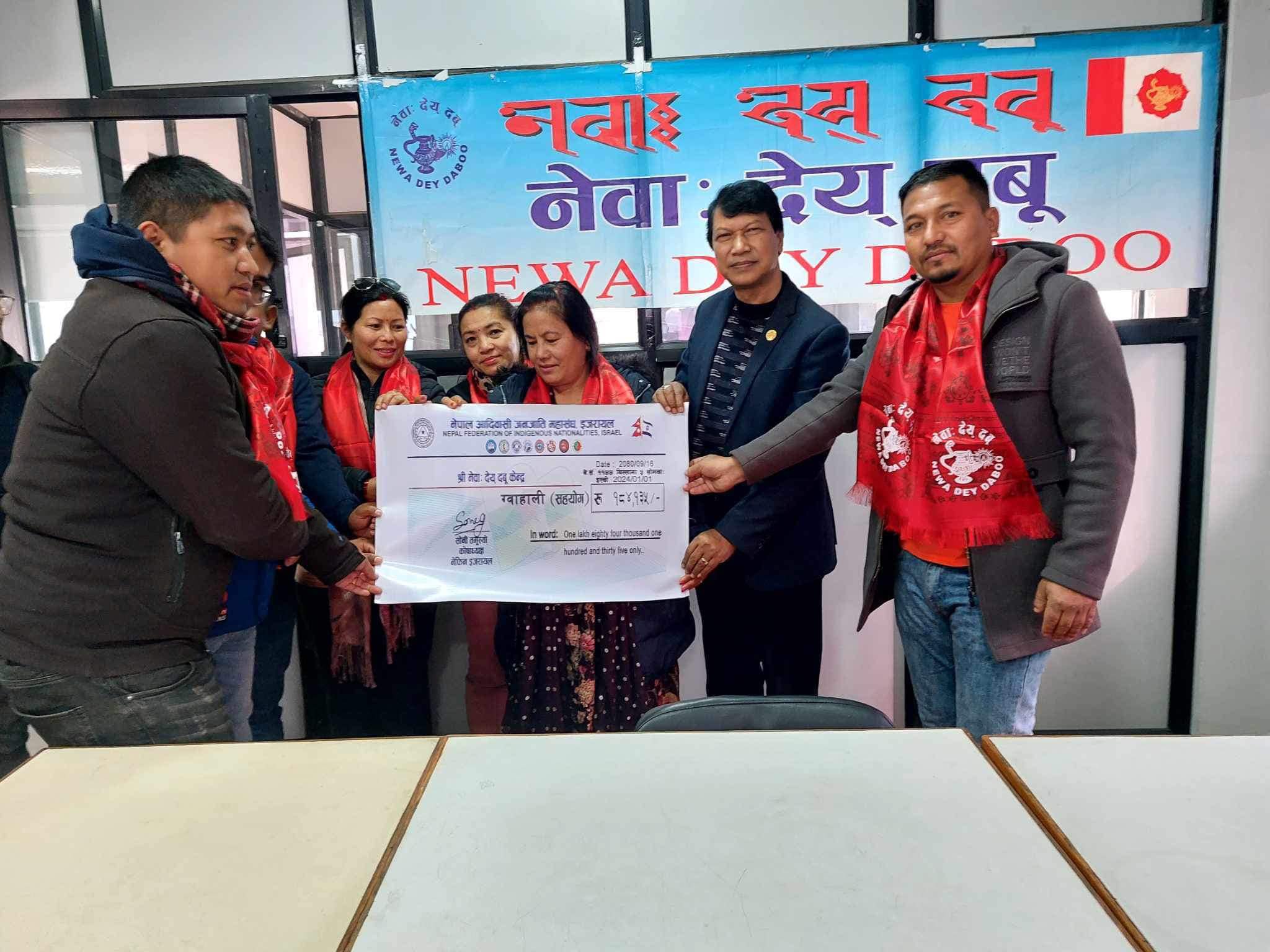 नेवा: देय् दबूको केन्द्रीय भवन निर्माणको लागि इजरायलबाट २ लाख ८५ हजार नगद हस्तान्तरण