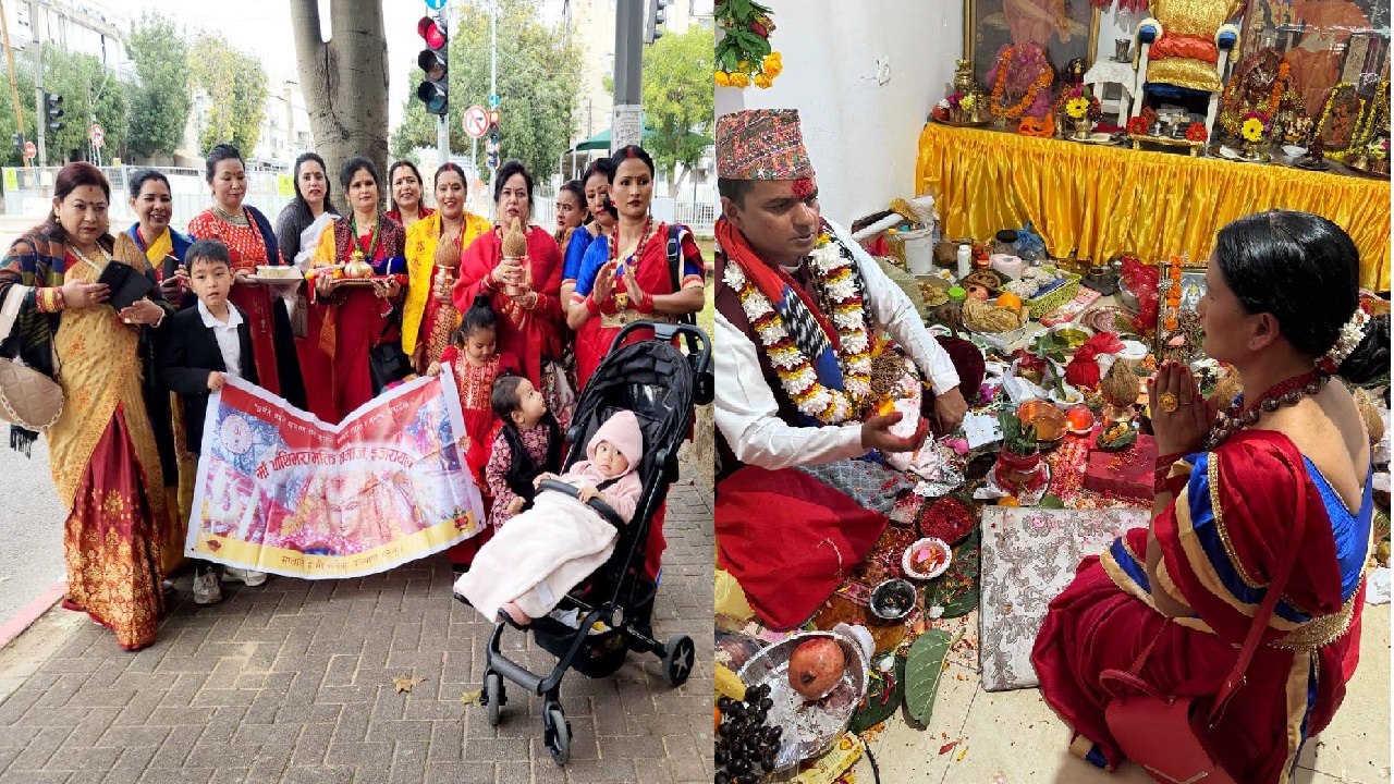 कशल जात्रासहित इजरायलमा श्रीस्वस्थानी व्रत कथाको साङ्गे भव्यताका साथ सम्पन्न