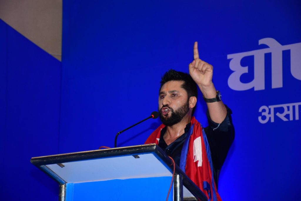 रवि लामिछाने पक्राउ