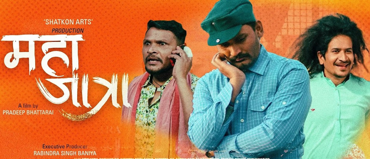 प्रदर्शनको चौथो सातामा प्रवेश गरेको ‘महाजात्रा’ले कति कमायो ?