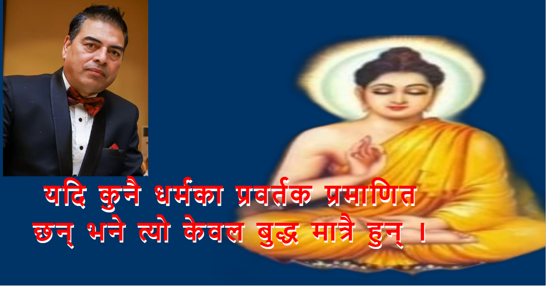 बौद्ध धर्मको ह्रास हुनाका कारणहरू
