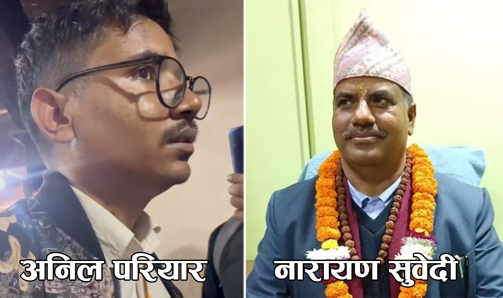 पशुपतिको भेटी चोरीः मुख्य योजनाकार नारायण सुवेदी नै कसरी छुटे अनुसन्धानमा ?