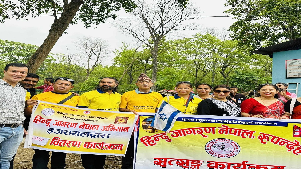 हिन्दू जागरण नेपाल अभियानद्वारा गौशालालाई सहयोग प्रदान