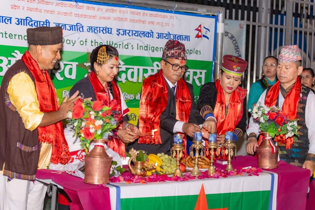 इजरायलमा ३० औँ विश्व आदिवासी दिवस भव्यताको साथ मनाइयो
