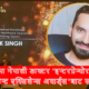 लेटाङका डाक्टर राठौर मलेसियामा ट्रिपल ई अवार्डबाट सम्मानित