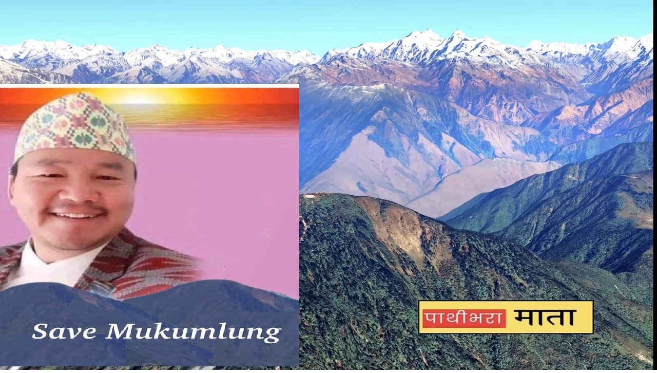 केवलकार निर्माणको शिलान्यास भएपछि मुकुम्लुङ आन्दोलन अन्तिम भिडन्तको तयारीमा !