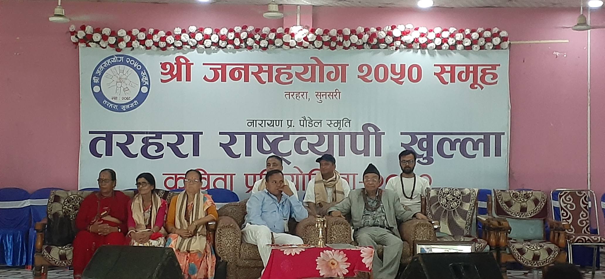 तरहरामा नेपालकै सबैभन्दा ठूलो पुरस्कार राशिको कविता प्रतियोगिता सम्पन्न, ‘झ्यालको सौन्दर्यशास्त्र’ प्रथम (भिडियो)