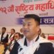 नेपाल मगर विद्यार्थी संघको अध्यक्षमा चन्द्र थापामगर, पदाधिकारी र सदस्यमा को–को सर्वसम्मत ?