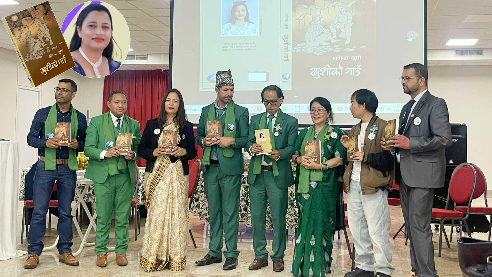खगिन्द्राको ‘खुशीको गाउँ’मा भूटानी शरणार्थीका प्रेम र संघर्ष