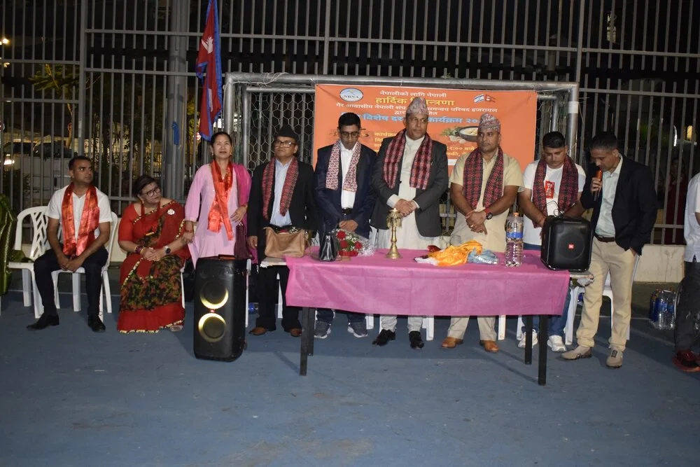 एनआरएनको आयोजनामा इजरायलमा हरितालिका तिज भव्यरुपमा  मनाइयो