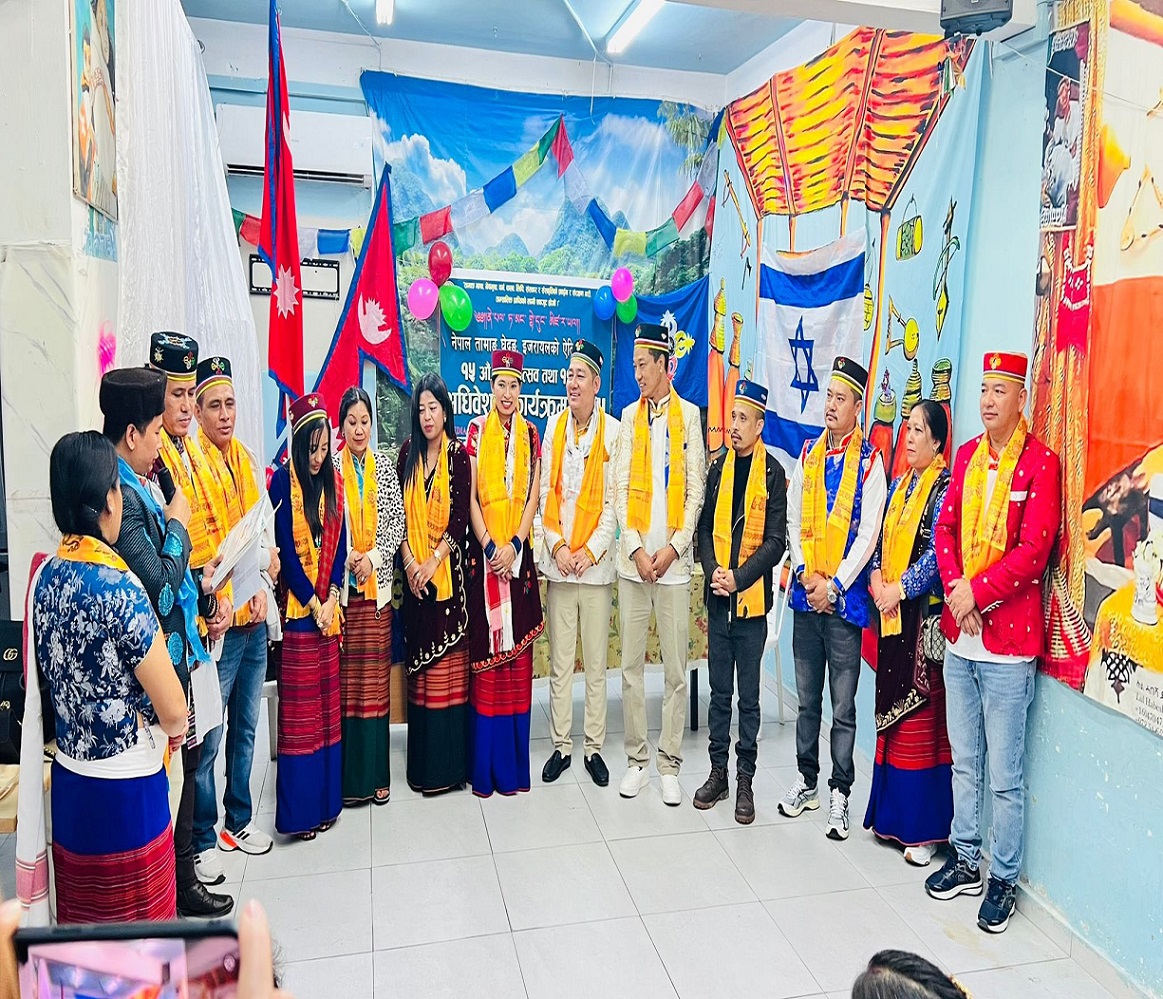नेपाल तामाङ घेदुङ इजरायलको वार्षिकोत्सव तथा अधिवेशन सम्पन्न, अध्क्षयमा कुमारी गल्देन तामाङ सर्वसमत