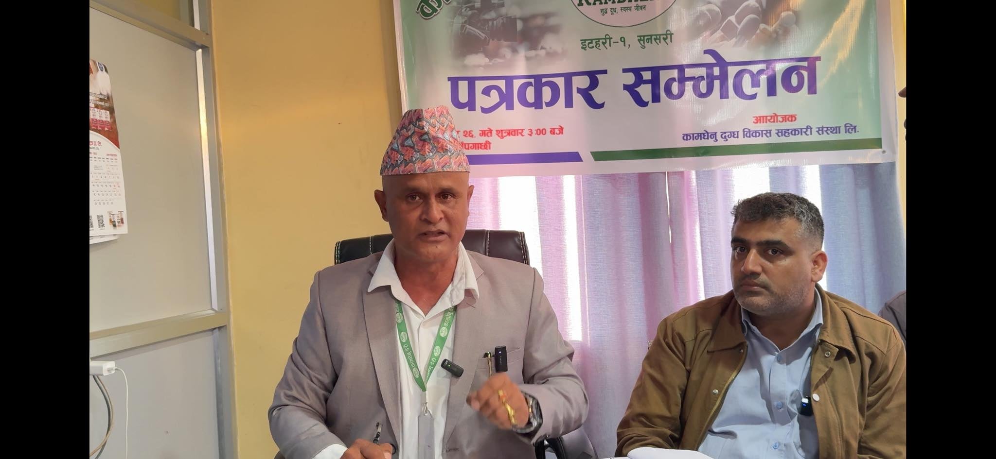 कामधेनु र वर्तमान नेतृत्वका विरुद्ध व्यक्तिगत प्रतिशोधमा भइरहेको ‘मिडिया ट्रायल’ र दुर्भावनापूर्ण निकृष्ट प्रयोग