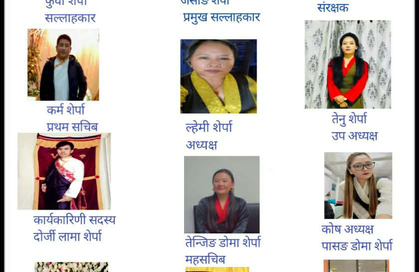 शेर्पा संघ इजरायलको नयाँ अध्यक्षमा ल्हेमी शेर्पा  चयन