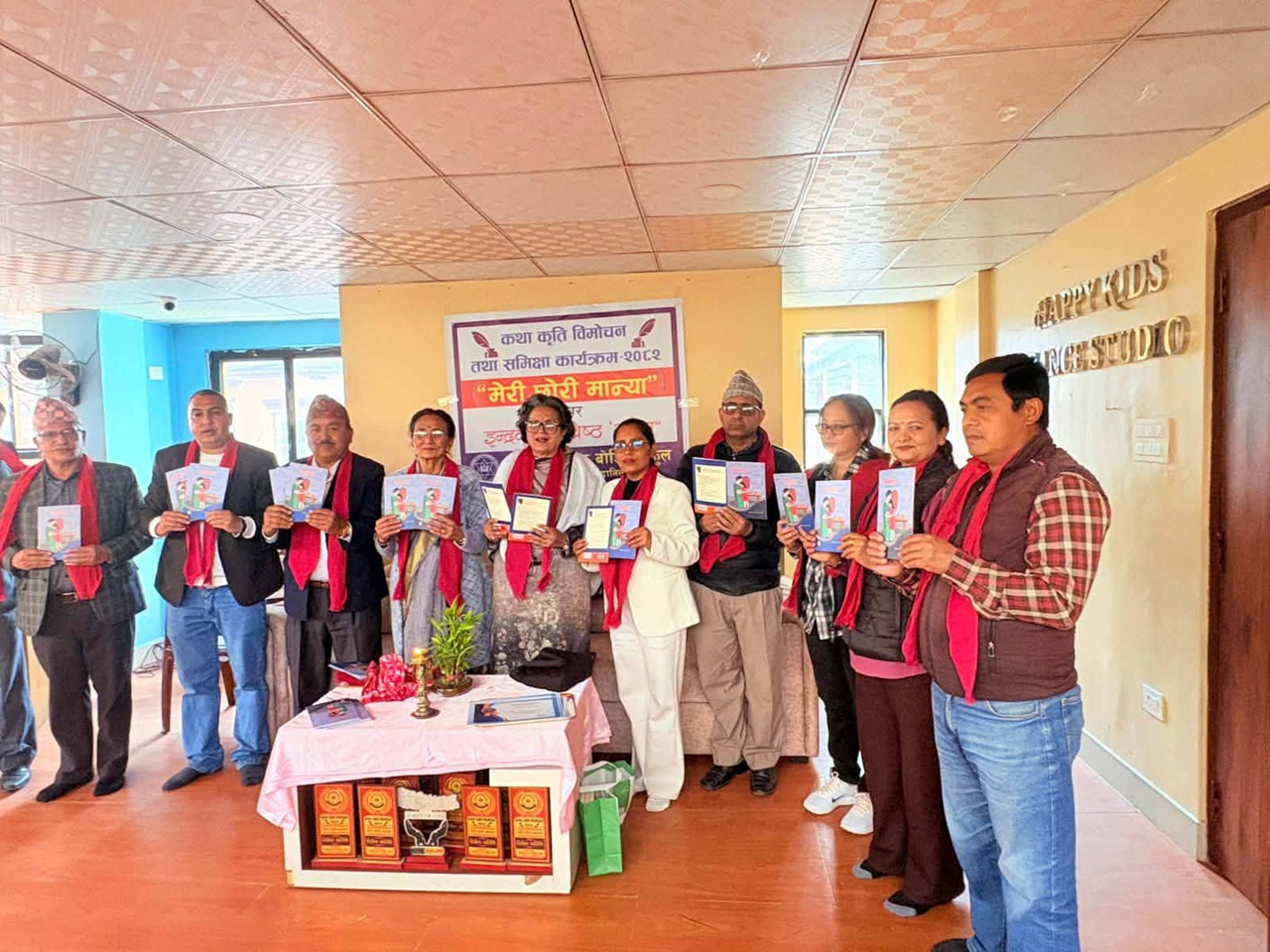 लाेकप्रिय आख्यानकार ‘सरित्’ काे बालकथासङ्ग्रह ‘मेरी छोरी मान्या´ को लाेकार्पण (फोटो फिचर)