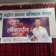 ‘प्रश्न अझै बाँकी छ’ को भव्य लोकार्पण !