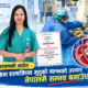 विना शल्यक्रिया मुटुको भल्भको उपचार नेपालमै सम्भव बनाउँछौँ – डा. स्मृति शाक्य